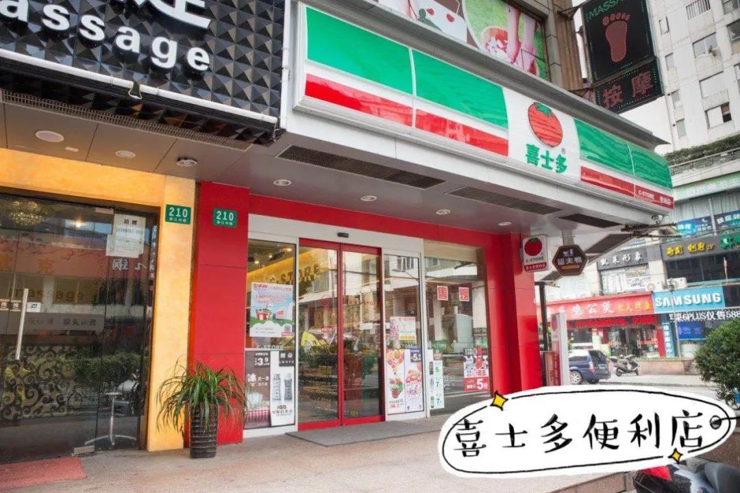 超市便利店自動(dòng)門