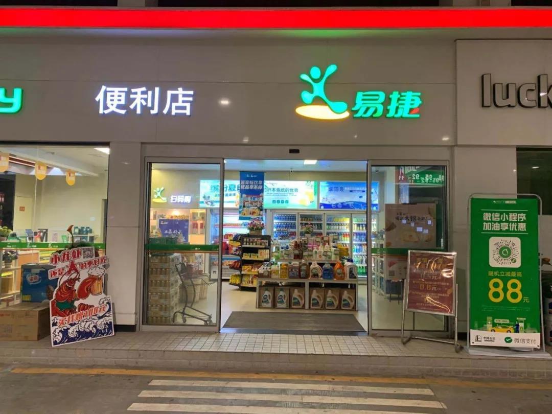 超市便利店自動(dòng)門