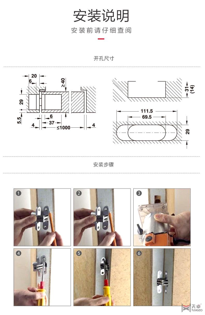 海福樂(lè)三維可調(diào)十字合頁(yè)