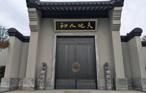 西安自建房庭院銅門，銅牌匾