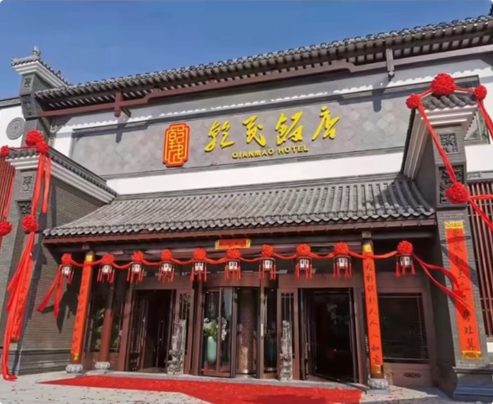 31酒店旋轉(zhuǎn)門(mén)環(huán)柱-吧臺(tái)屏風(fēng)-神木生態(tài)園920240106164952